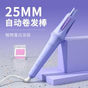 源头全自动卷发棒25MM大卷防烫卷发器电动电卷棒负离子