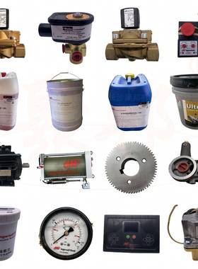 【实力商家】SC04-190英格索兰吸气调节器GE机型 螺杆空压机配件