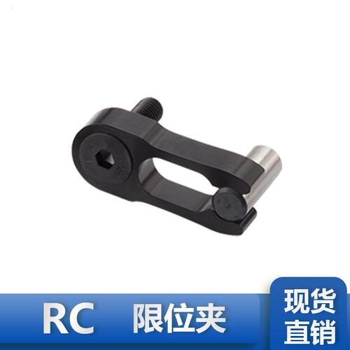 厂家专业生.产标准模具配件限位夹定位珠CUMSA标准RC 现货