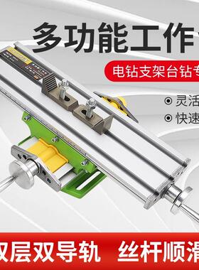 BG-6330迷你强MINIQ多功能工作台十字滑台十字工作台小铣台