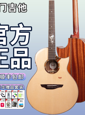 Trumon楚门全单板民谣吉他海豚物语41寸专业电箱落樱初学正品全套