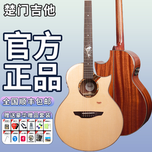 Trumon楚门全单板民谣吉他海豚物语41寸专业电箱落樱初学正品 全套