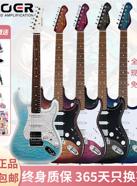 魔耳MOOER电吉他新品MSC10/40Pro海石蓝渐变初学成人儿童进阶全套