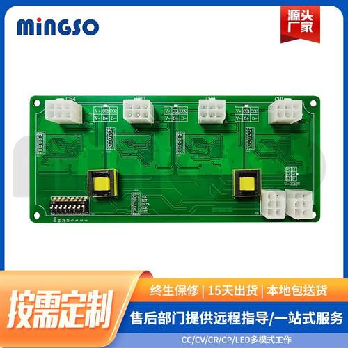 全协议快充板PD3.1QC4.0测试快充隔离型快充诱骗模块SCPFCP协议