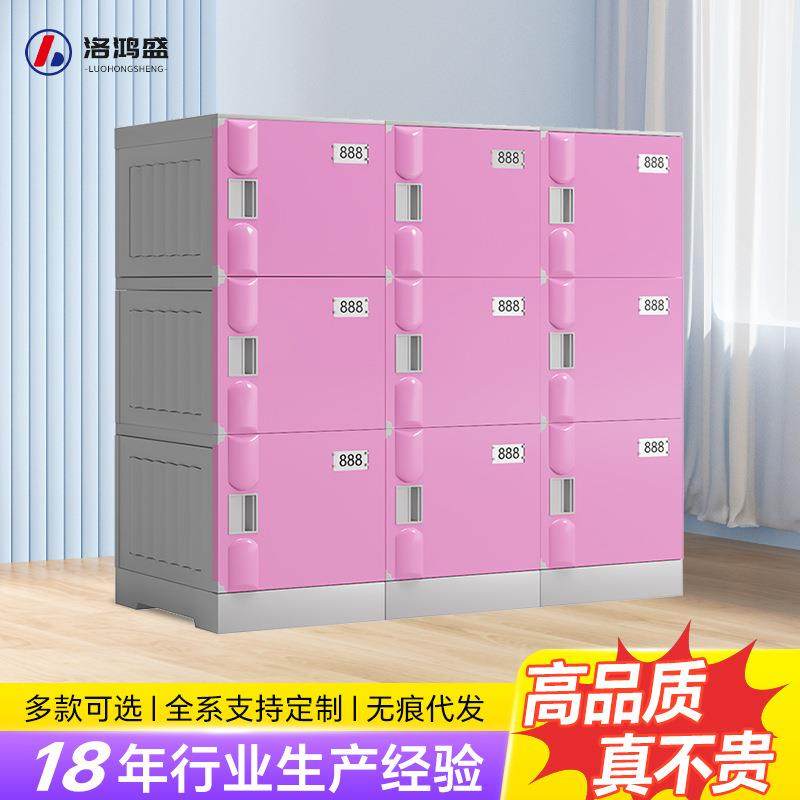 ABS更衣柜幼儿园浴室澡堂泳池健身房防腐蚀防锈可拆卸塑料更衣柜,商业/办公家具,办公储物柜,淘宝优惠券,粉丝福利购,淘宝优惠卷