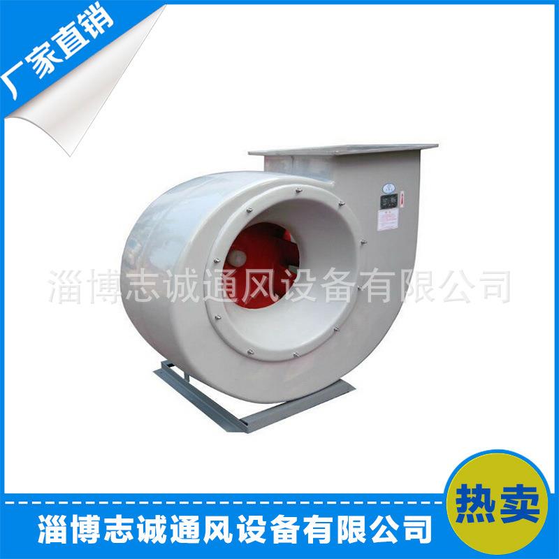 防爆玻璃钢离心风机玻璃钢离心式屋顶通风机离心式通风机