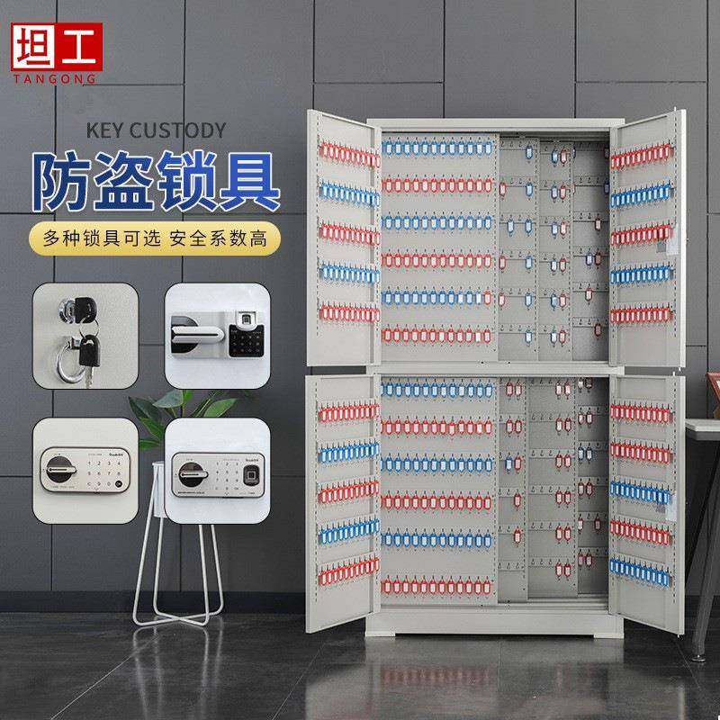 500位600位800位1000位密码锁钥匙柜房产物业汽车落地钥匙柜,商业/办公家具,钥匙箱,淘宝优惠券,粉丝福利购,淘宝优惠卷