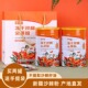新疆特产沙棘粉罐装 大果棘密冻干全果粉原果不提取籽油正宗正品