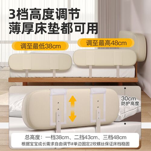 宝宝床围栏防摔儿童床护栏一面婴儿床边挡板一侧单面Y隔板便携式