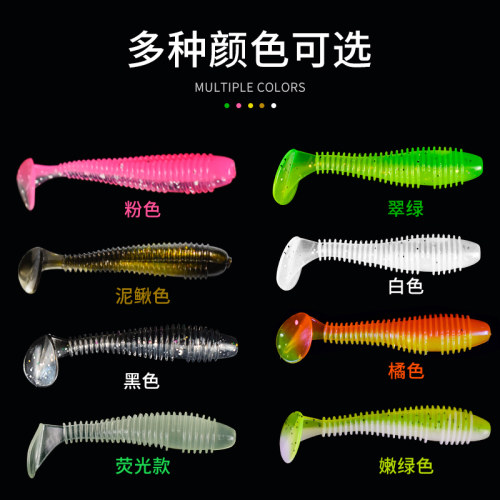 1斤装螺纹T尾路亚软饵虾倒钓插C铅假饵鲈鱼鳜鱼翘嘴缓沉螺旋软虫