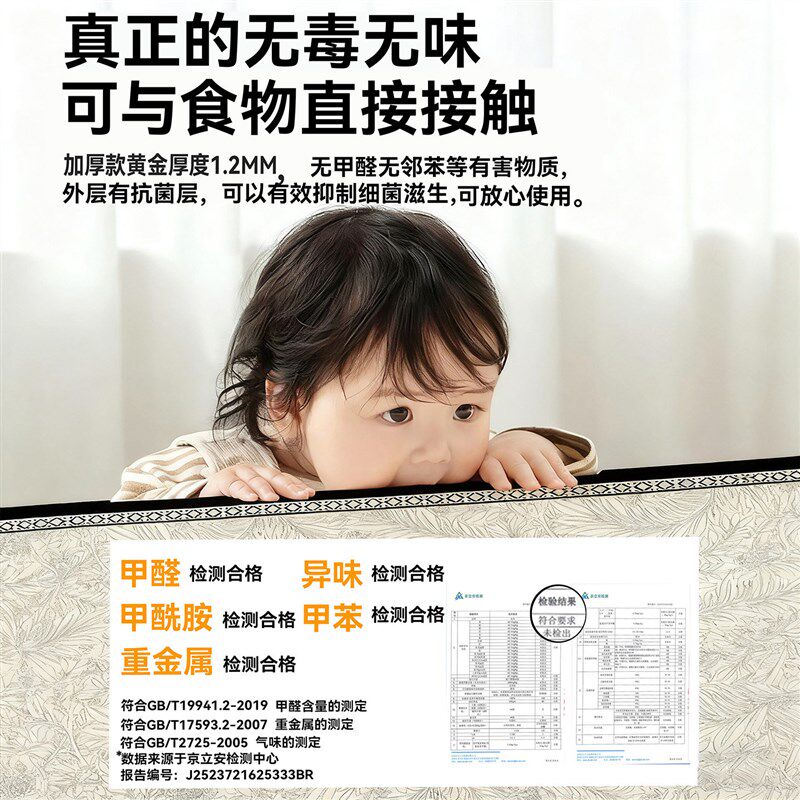 2026新款餐边柜桌垫鞋t柜防脏垫子电视柜台面保护垫玄关柜防脏盖