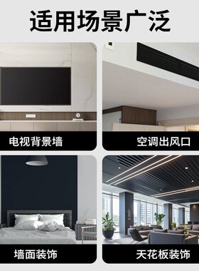 电视背景墙刷黑专用漆黑色乳胶漆水性防潮防霉客厅墙面Y哑光黑板