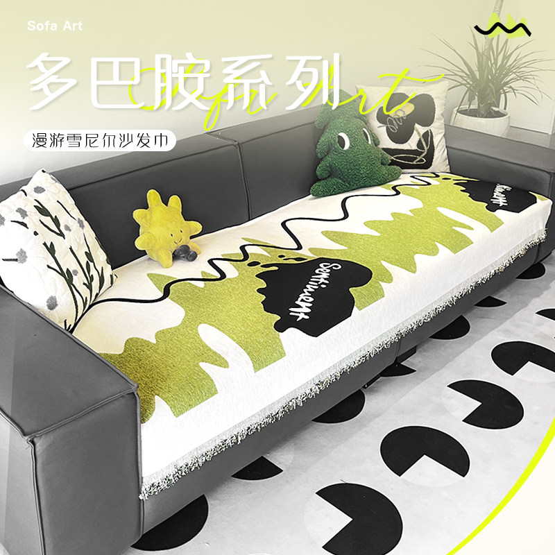 多巴胺沙发垫四季通用n2024新款沙发盖布绿色一片式皮沙发坐垫防
