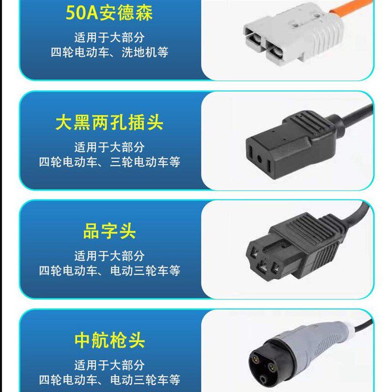大功率充电机29.2V29.4Vv25.2V20A电动叉车扫地工程车锂电池充器