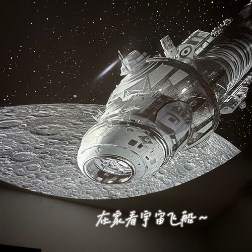 太空飞船b灯片超连结#流星星空投影气氛灯礼物卧室投影仪小夜灯生