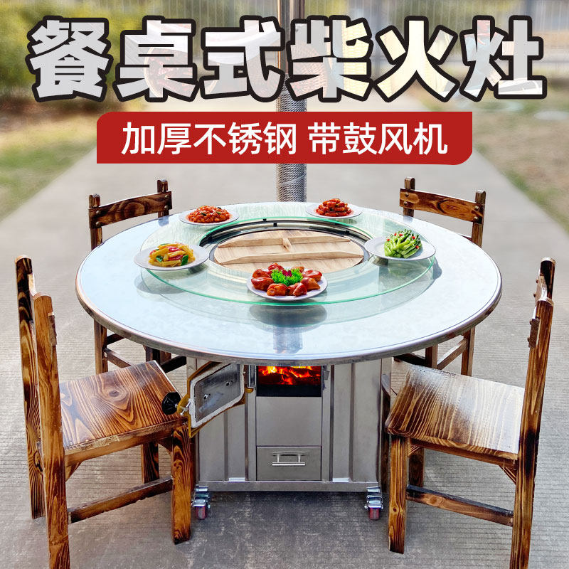 农村不锈钢移动柴火灶家用烧木柴室外G户外庭院铁锅炖灶台桌材锅