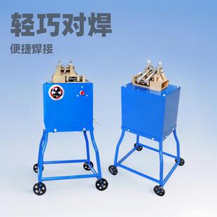 厂家供应UN-7型对焊机铁丝对焊机碰焊机点焊机便捷式点焊机