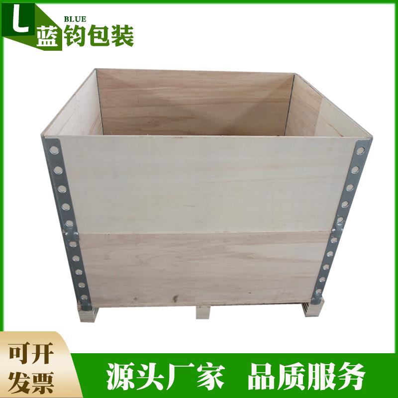 供应物流运输仓储4片铰链围板箱可拆卸胶合板五金配件周转木箱