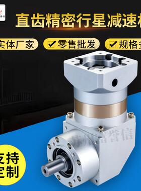 供应行星转角减速机ZPLE系列精密行星直齿减速机食品包装机械用
