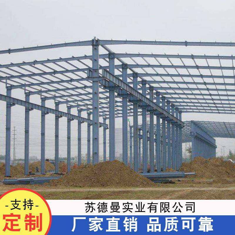 加工钢结构材系列网架结构钢结构工程承包网架设计制作安装