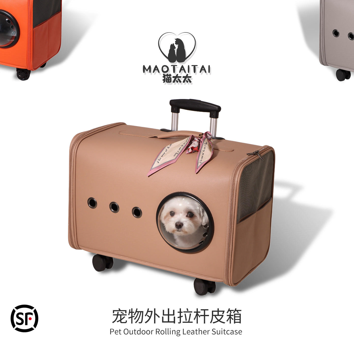 猫太太猫包航空软包便携宠物包进客舱狗狗大空间透气手推车行李箱