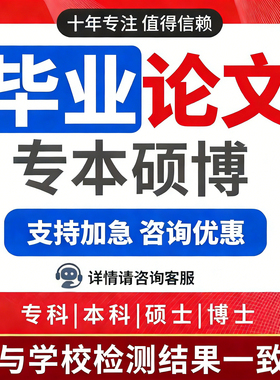 论文本科wen/毕ye设ji/机械plc/计算机通信毕she/电气/毕业文检测