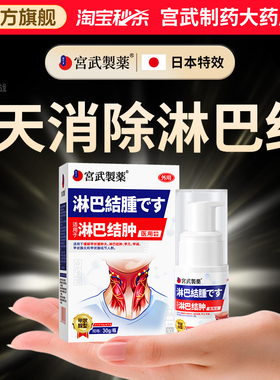 淋巴结肿大甲亢贴腋下脖子结节专用甲状腺结节贴膏