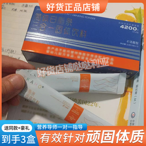 简体白脂条三合一固体饮料