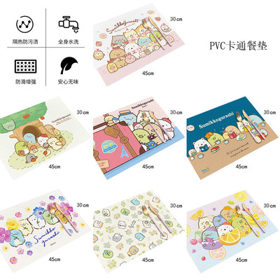 卡通桌垫可爱集美桌布角落生物 餐垫软塑料西餐垫Sumikkogurashi