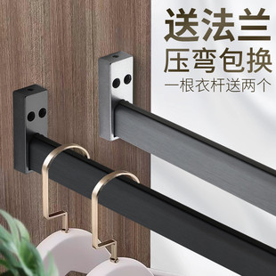 威法挂衣杆柜内加厚铝合金衣柜挂衣杆横杆衣橱衣帽间侧装衣通挂杆