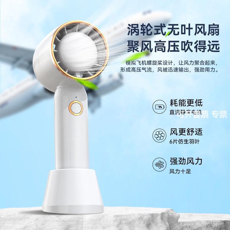 夏日迷你usb充电 新款手持涡轮风扇 劲风户外桌面学生小风扇图片