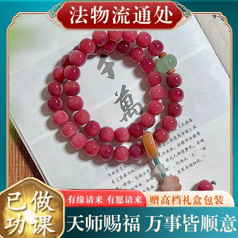 【已过香】转开好转运护身符保平安过光冰粉料白玉菩提根手串女款