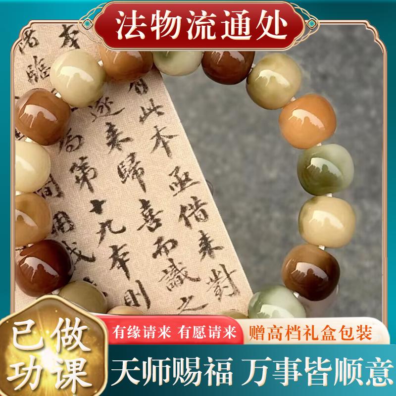 【已过香】转开好转运护身符保平安过光精选玉化老料白玉菩提根手