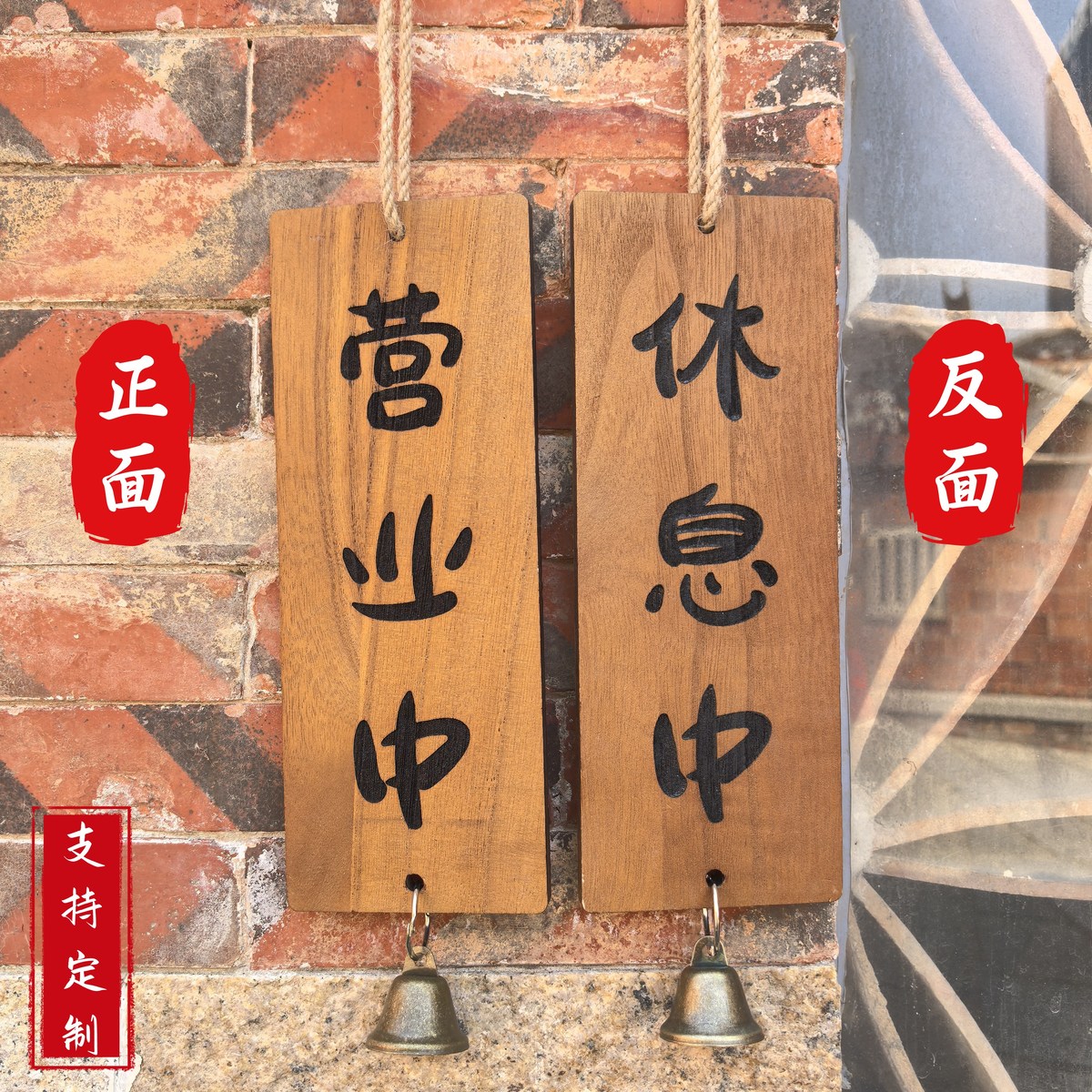 定制实木雕刻装饰门牌挂牌日式简约店铺提示牌创意个性营业时间牌