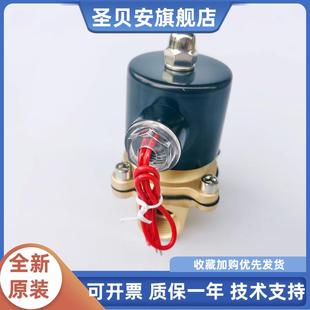 優質二位二通電磁閥 PYHN DC24V 專用快速排氣閥4分常閉式