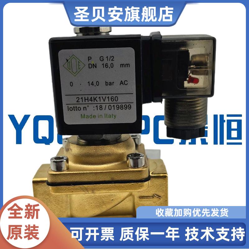 气动BDA电磁阀21H4K1V160空压机G1/2加载控制阀DN16通径AC220V