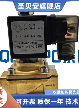 气动BDA电磁阀21H4K1V160空压机G1/2加载控制阀DN16通径AC220V