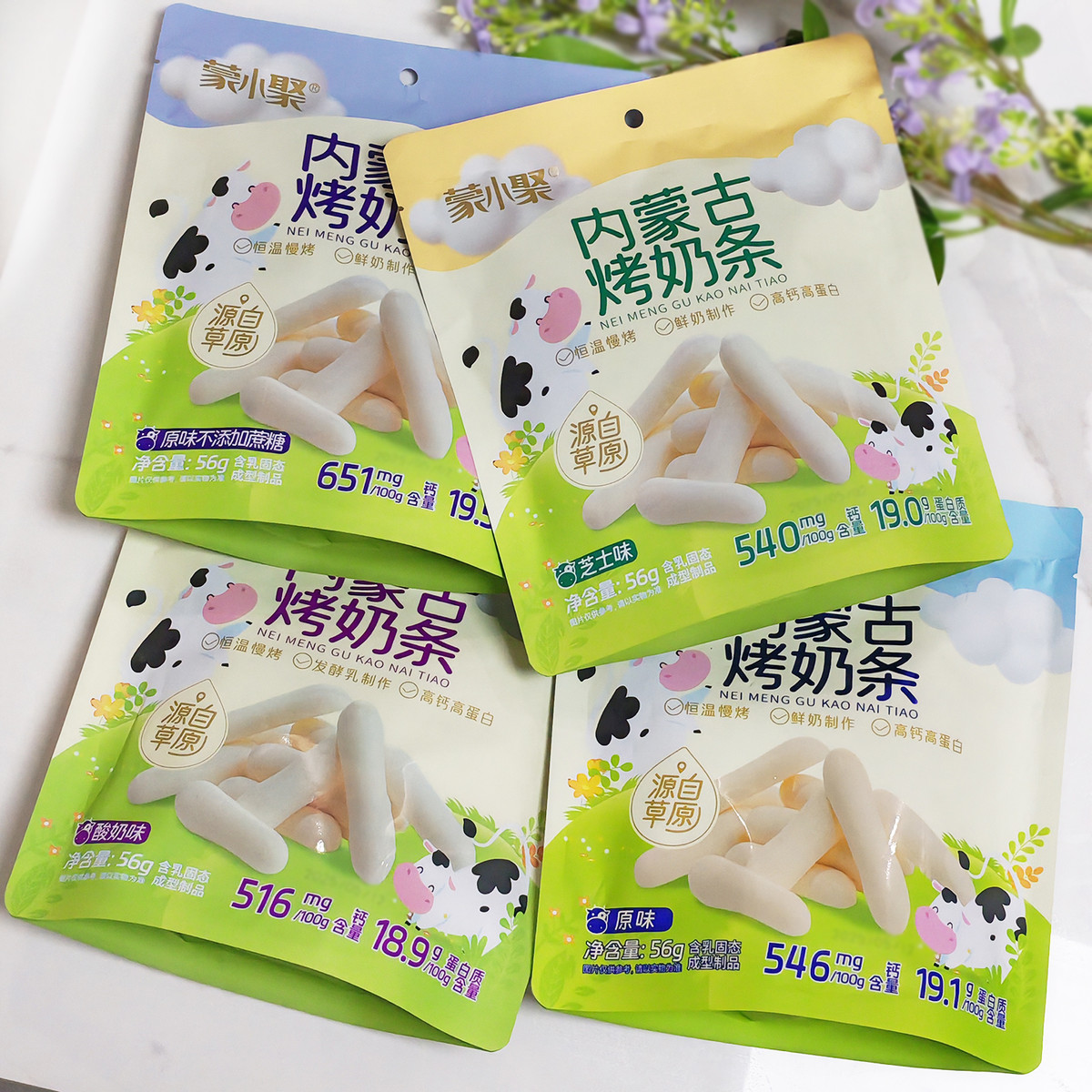 蒙小聚烤奶条鲜乳条奶贝奶棒奶干零食即食芝士酸奶原味小包装