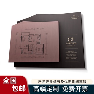 仿古铜牌紫铜牌匾拉丝样板间户型图不锈钢门牌腐蚀标牌黄铜广告牌