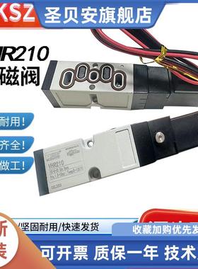 热流道电磁阀VHR210 PISCES DC24V进口YPC311-IP高品质模具电磁阀