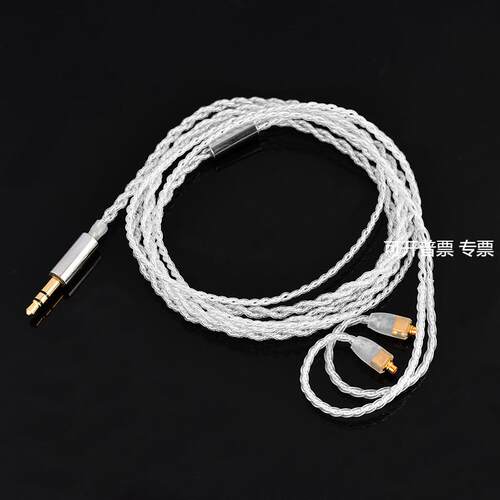 MMCX 4股镀银耳机升级线SE215 SE535 SE315 SE425 SE846 UE900