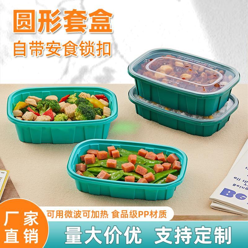 金亿佳鑫一次性塑料长方形外卖锁扣餐盒便当饭盒加厚商用可微波