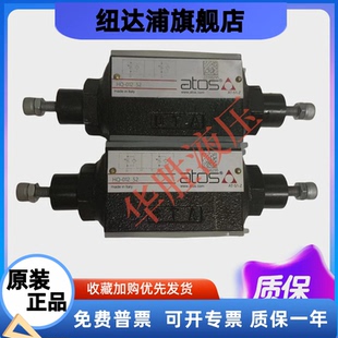 012 52比例阀 AT0S 013 014 阿托斯液压阀