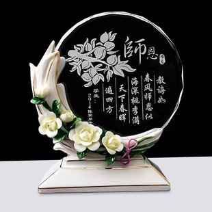 男女毕业同学聚会送老师退休纪念品礼品同事恩师实用教师节的礼物