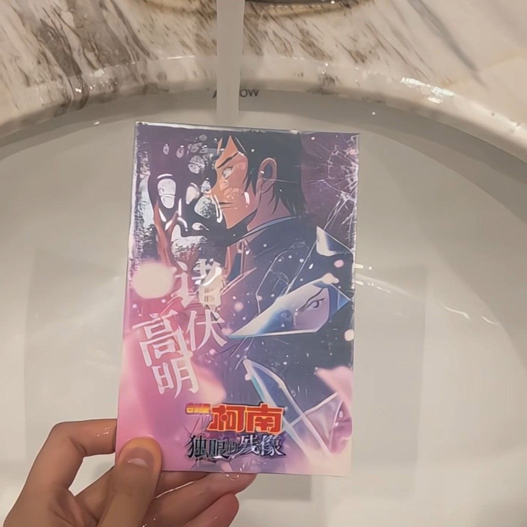 独眼的残像水敏卡创意遇水现象名侦探柯南动漫周边创意收藏纪念卡