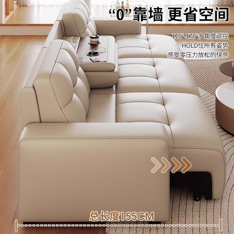 政府补贴零靠墙电动沙发床客厅2025新款小户型客厅功能真皮沙发床