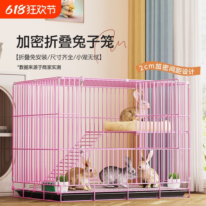 兔笼子家用大号室内专用养荷兰猪豚鼠猫咪狗狗宠物别墅兔窝兔笼