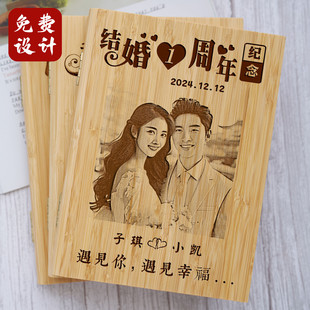 七夕情人节用心的情侣一周年礼物送女友男友结婚纪念日送媳妇老婆