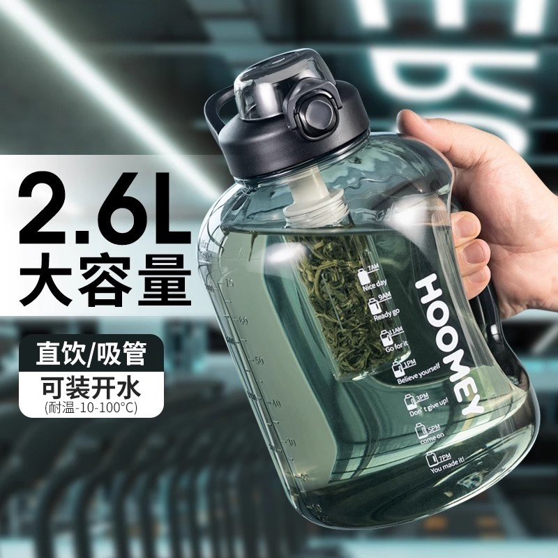 德国品质大容量水杯男运动健身墩墩水壶耐高温夏季顿顿桶大肚杯子