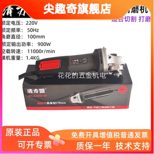 1专业开槽大功率切机 3专业打磨切割F150 清方圆角磨机F100 2F100